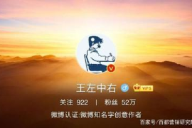 如何轻松转发微博视频到微信：手把手教程