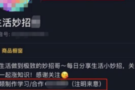 抖音如何发朋友圈：快速分享短视频的正确方式