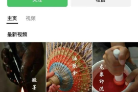 抖音粉丝量多久能涨一次？解密粉丝增长的秘密！