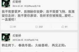 如何删掉所有微博，轻松告别社交压力