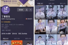 抖音是怎么回事？了解这个现象级短视频平台的背后秘密