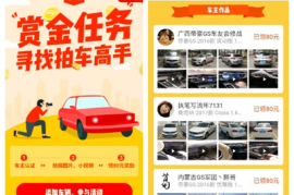 如何在懂车帝中上传视频，轻松分享您的汽车生活