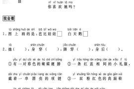 西瓜视频怎么查看答案，快速获取答案的技巧指南