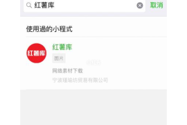 小红书怎么取消关注？一步一步教你快速解决！