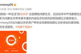 快手如何戳一戳——开启社交互动新玩法