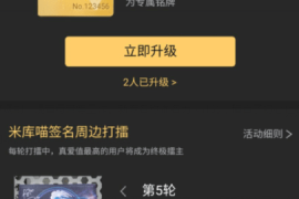 抖音粉丝量破万的隐藏价值——从流量乞丐到平台赢家的蜕变密码