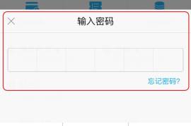 新浪微博如何取消会员，简单三步搞定！