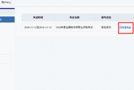 微博如何注册登录——详细步骤与技巧解析