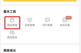 快手怎么开直播？手把手教你快速开启直播赚钱之路