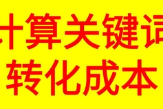 不入驻小红书如何推广？让品牌轻松走红的五大秘诀