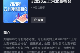 抖音粉丝暴增实战手册｜从0到10万+的底层逻辑拆解