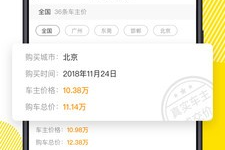 如何通过发视频在懂车帝平台上赢得关注与流量？