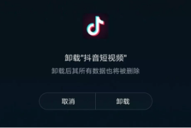 抖音快手是如何改变我们生活方式的？