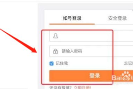 怎么查看自己的微博账号？这份指南教你轻松搞定！