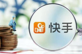 快手推文如何做：抓住用户眼球的秘诀
