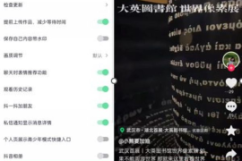 抖音如何静音：不打扰的刷视频新体验