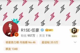 关注涨一万粉丝要多久才能涨？