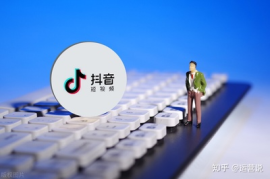 抖音完播率实战指南｜3秒教会你查看数据+提升流量的核心逻辑