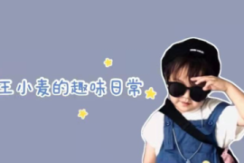 抖音涨3000粉丝要多久？你必须知道的快速增粉技巧