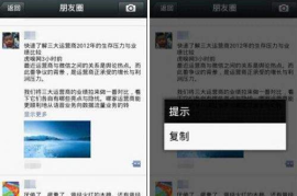 微博里的相册怎么删除？教你轻松管理照片，释放手机空间！