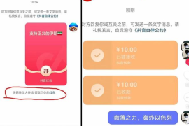 抖音哪里领发，轻松领红包的秘密！