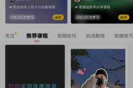 如何用电脑直播快手：详细教程与必备技巧