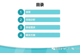 如何提高公众号文章的阅读量？这里有一套有效策略！