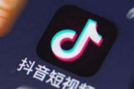 抖音在哪里看关注？教你轻松找到你喜欢的内容