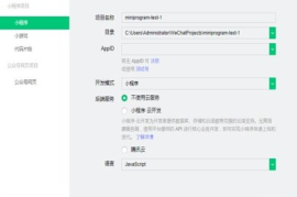 教你如何开通公众号并开始写文章——从零到一的完整指南