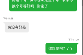 微博怎么注销手机号？教你快速解绑手机号的方法！