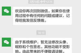 微博简介怎么改不了？几招帮你轻松搞定！