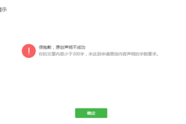 如何撰写一篇成功的微信公众号文章