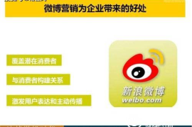 如何查看微博在线次数，了解好友动态的关键秘诀
