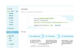 微博关注不了别人怎么回事？原因解析与解决办法