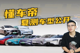如何做懂车帝拍车视频：快速提升你的汽车视频制作技巧