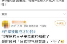 微博新账号涨粉丝要多久？揭秘加速成长的秘诀！
