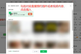 快手如何直播别人的视频？轻松实现零门槛转播！