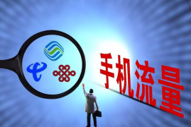 流量暴涨却转化惨淡？你可能掉进了这三个「无效推广」陷阱