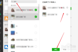 微信如何搜索公众号，轻松获取你想要的内容