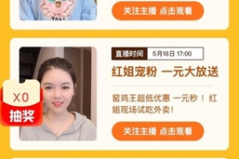 快手流量推广App：解锁亿级流量的黄金法则