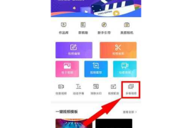 抖音怎么编辑：新手也能轻松上手的技巧与步骤