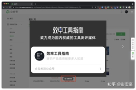 微信公众号怎么关闭？一站式指南帮你轻松搞定