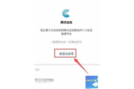 公众号如何阅读文章的全攻略