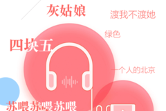 抖音音乐怎么设置铃声？轻松搞定你喜欢的音乐！