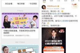 抖音直播在哪里改？如何快速提升直播体验，打造成功的抖音直播间！