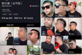 拍抖音多久会涨粉丝？揭秘抖音涨粉的秘密法则