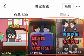 迅速涨一千粉丝要多久？教你从零开始打造爆款社交账号