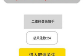 快手作品删除攻略：轻松告别烦恼，重新出发