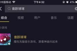 抖音库存在哪里？解密抖音库存管理系统