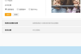 微博如何改变水印位置——轻松掌握图片美化技巧